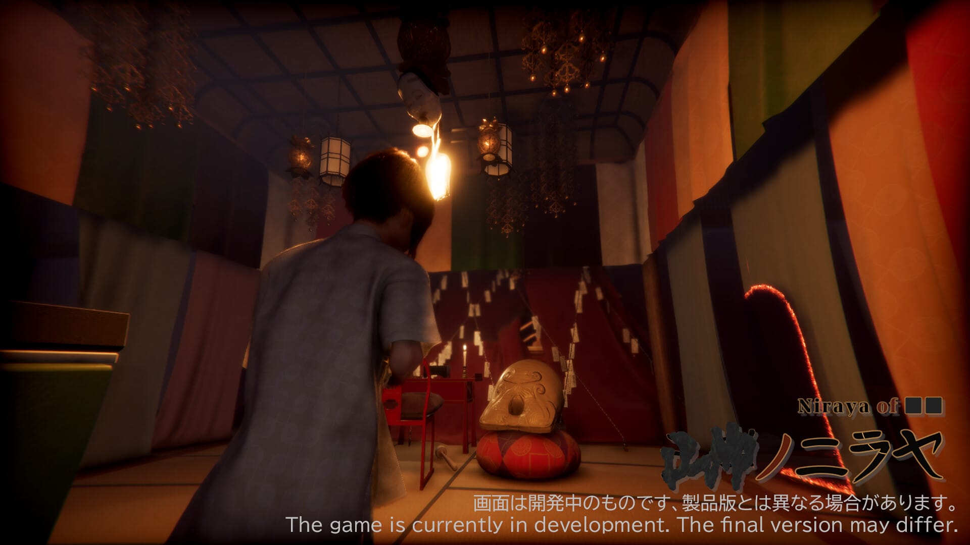 game thumbnail image